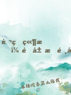 萬界競技，開局我選張三豐